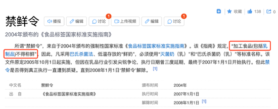 光明乳业，输在不够骚