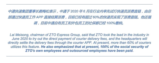 灰熊做空中通:不了解中国国情的代表案例