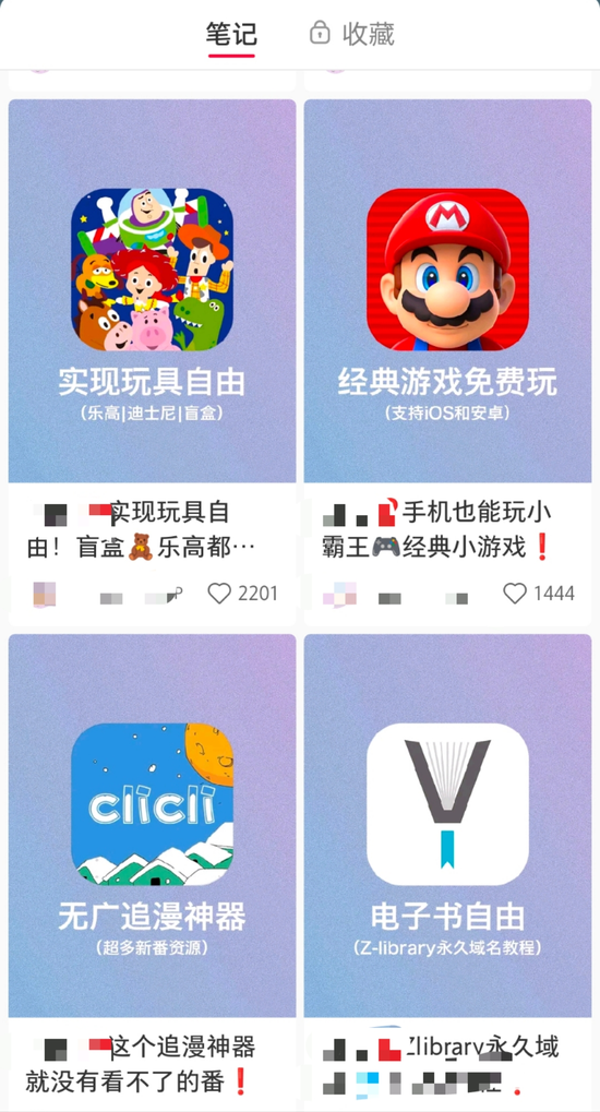 拍卖网|寒冬淘金热:隐秘铁军地推App拉新,最高月入10万(图3) 拍卖网|寒冬淘金热:隐秘铁军地推App拉新,最高月入10万(图3)
