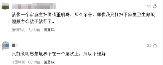 w600万娱乐代理注册 震惊!因为妈妈不让玩手机,15岁少年竟然怒吞12支水银温度计