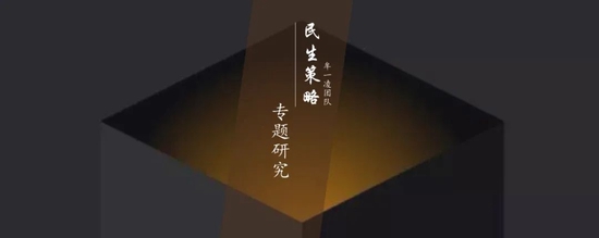 民生策略:主动偏股基金继续抄底部分消费科技新能源 同时开始买入煤炭石化等周期板块