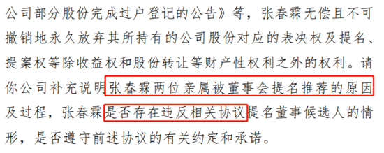 又有集体离职！巴安水务董事会仅剩1人