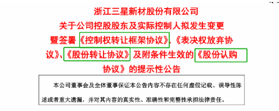 提前涨停，问询函来了！