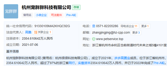 暴涨176%!大千生态:宠物业务刚起步 第2张 暴涨176%!大千生态:宠物业务刚起步 第2张