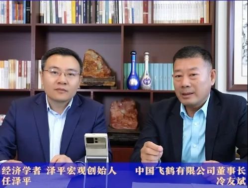 飞鹤冷友斌谈奶粉行业三聚氰胺事件