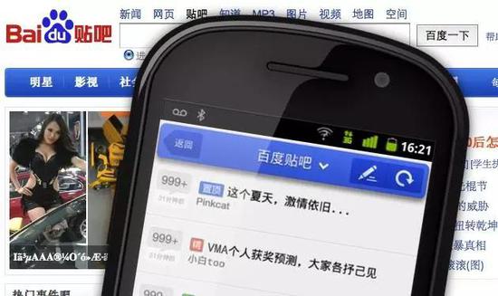 DU Apps Studio(百度软件商店和手机百度)