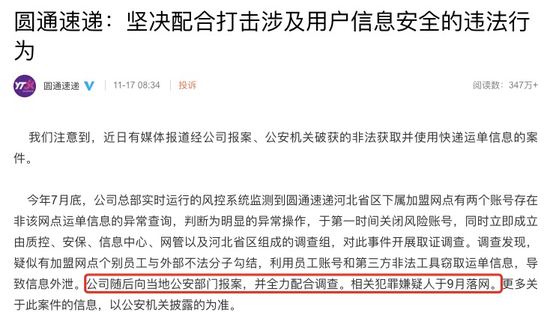 最新时事评论消息 2717-kcysmrw6264317.png