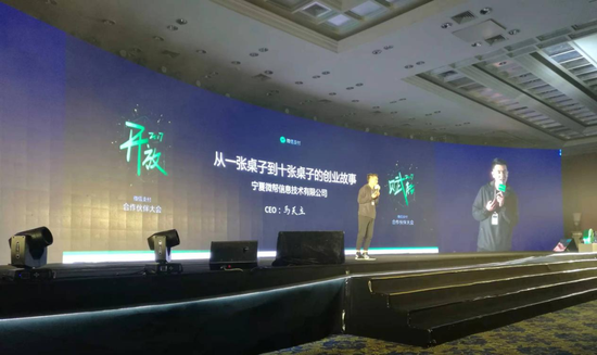 银行成为美团,就差一步!