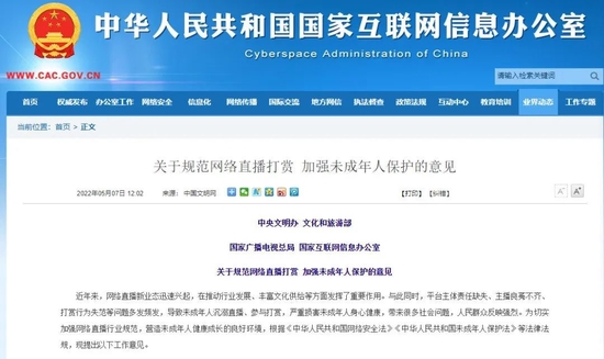 斗鱼虎牙“难兄难弟”,成也游戏,败也游戏