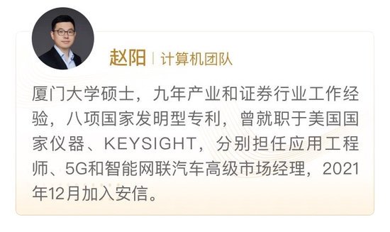 安信证券4月十大金股 科大讯飞、中国广核等入选