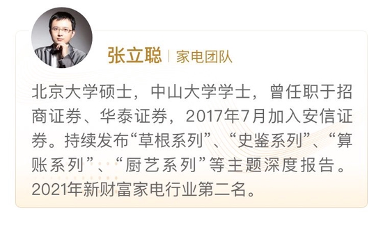 安信证券4月十大金股 科大讯飞、中国广核等入选