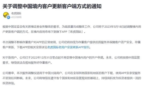 利空突袭：下架、跳水！