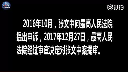 这个案子涉及到民营企业的生命线