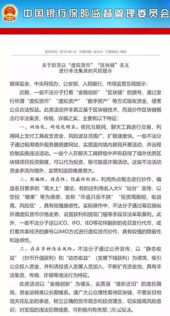 区块链三加一作为一家有民族责任感的媒体,每周2期的直播: