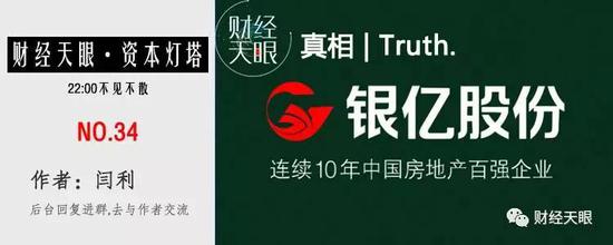 8月23日起停牌的银亿股份,还没停稳一个月,就被深交所两度发函问询了。