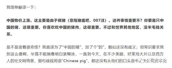 对此,微博网友也炸开了锅,纷纷表示,这明显是双关骂人,含沙射影...