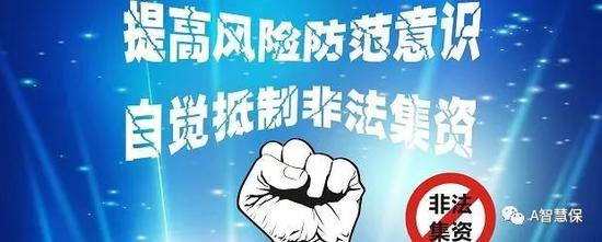 太保和人保惊现假保险诈骗数亿元 骗子镇江被
