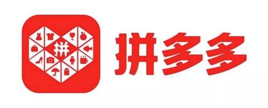 未来拼多多的股价继续被看好。