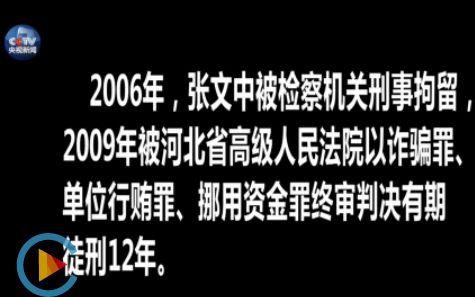 2006年意味着什么——天塌下来了