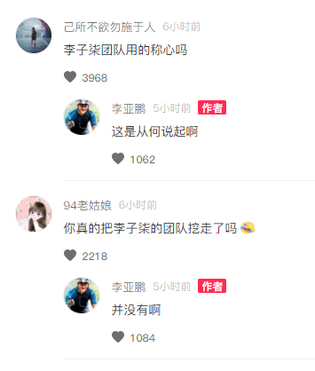 怎么才能当网红助理 ac1a-d8196b1c8ceab61cffe82fcf748ea5a2.png