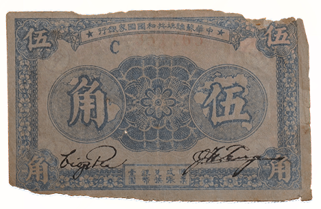 信物百年|农行董事长谷澍讲述第一套红色货币背后的故事