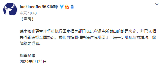 (来源:新浪微博)