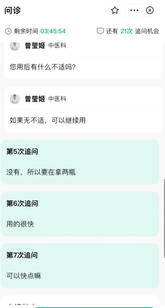 新冠险后,
领取宝感冒险也开始“大逃杀”?