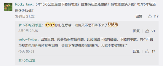 图片来源:新浪微博