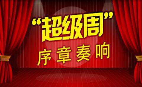 赌场管理研究生 12块人造肉一度撬动27亿市值!这家A股公司能按科技股估值吗?全球人造肉第一股已遭机构看空