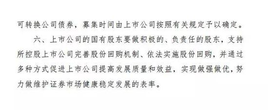 附A股符合“上市公司股价低于其每股净资产”标准的名单,如下: