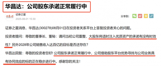 存储芯片概念股上演涨停潮:超级周期下挖掘潜力股