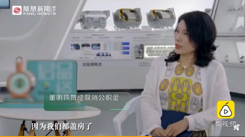 公积金要不要取消？多位两会代表委员也发表了看法