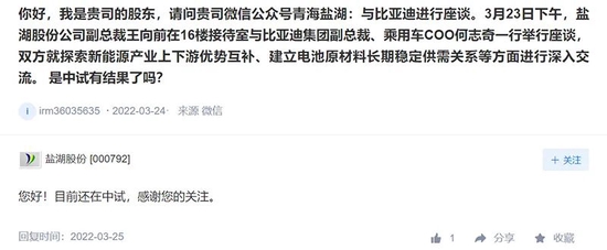 产品太紧俏!这些公司或加速扩能,下游大厂主动“示好”