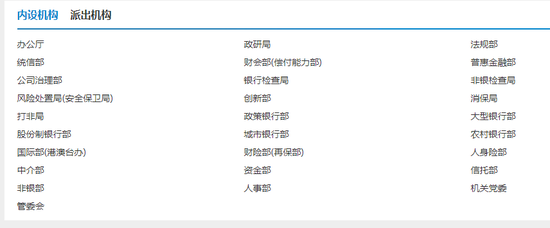 海洋之神总部,苏宁易购副总裁田睿将出任家乐福中国CEO,张近东称要“超越沃尔玛”