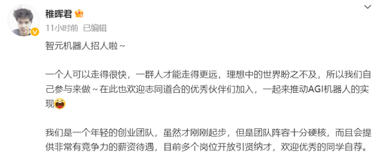 接棒任正非，李彦宏押注这个“天才少年”