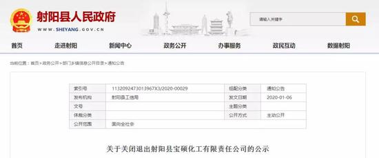 江苏化工整治“风暴”再升级！超4000家关停