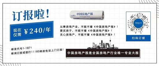 前5月中国银行等因违规“涉房”被重罚 6张超千万元罚单均“涉房”