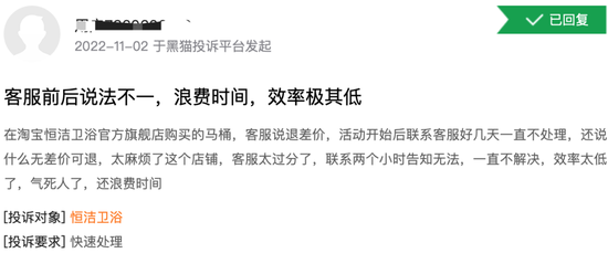 其中，10月新增人民币贷款6152亿元，受基数较高等因素影响，同比少增2110亿元，拖累月末贷款余额增速较上月末下滑0.1个百分点至11.1%。