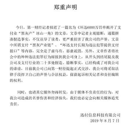 篮球比赛比分表·什么?!杨幂,范冰冰的大双眼皮也是有化妆套路的?