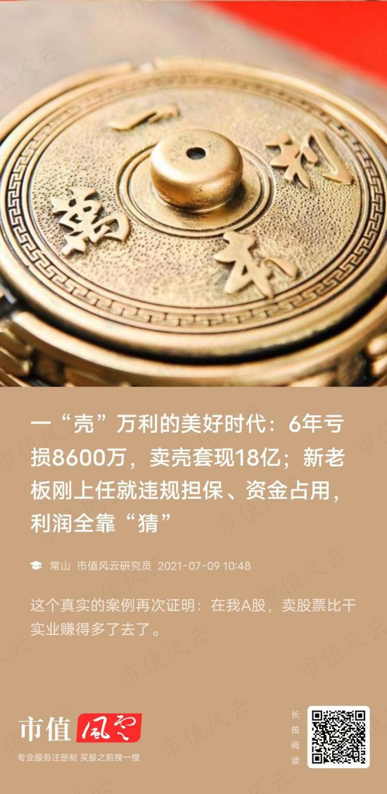 哦豁！5000万搭上ChatGPT，鸿博股份市值飙涨80亿，实控人却趁机跑路了