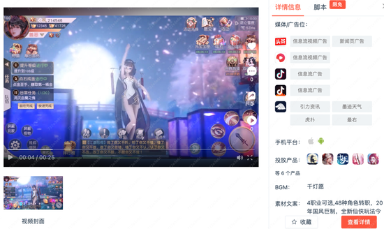 米哈游诉三七互娱侵权《崩坏3》!只因这一条抖音广告!