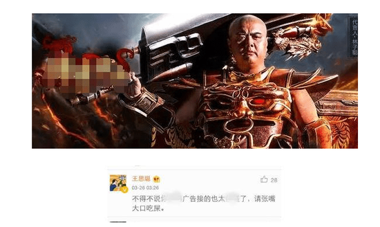 千亿巨头被立案,扒扒三七互娱底色