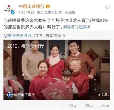 甚至就连别人好心艾特,