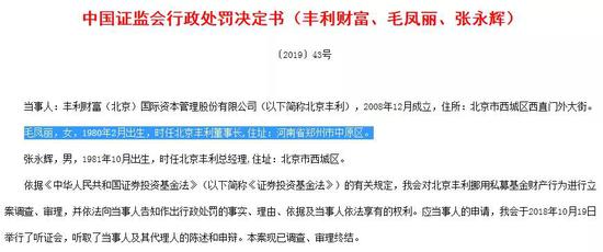 什么是基金etf管理人和托管人 cd06-hzuhxyn6433631.jpg