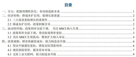 在赌博游戏上买卖-她高调复出要抢baby饭碗了?