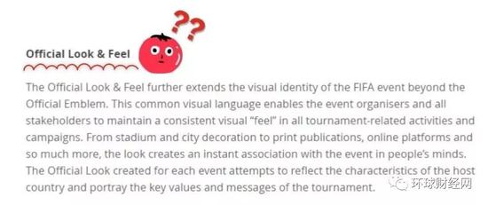 世界杯是如何赚钱的?国际足联耗费44年探索商