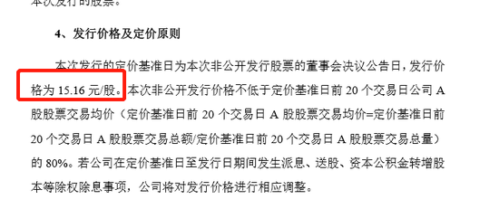 蒙牛终止认购、股价应声跌停 “奶酪棒第一股”妙可蓝多还有戏吗