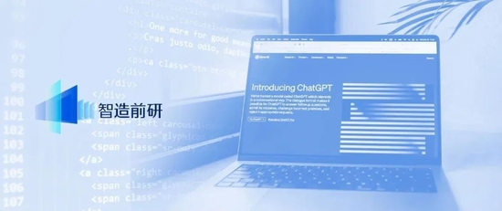 AIGC行业融资报告:迈入新纪元,最终谁将脱颖而出?