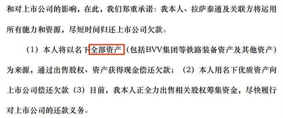 巨额资金被占用，连续跌停！实控人发文道歉 ，投资者能买账吗？