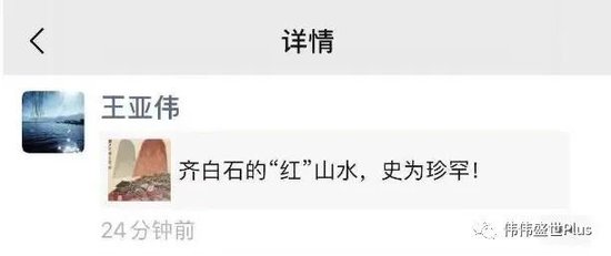 明星陨落！昔日公募一哥王亚伟涉朱从玖案接受调查，另一位资本市场大佬涉案协查已半年